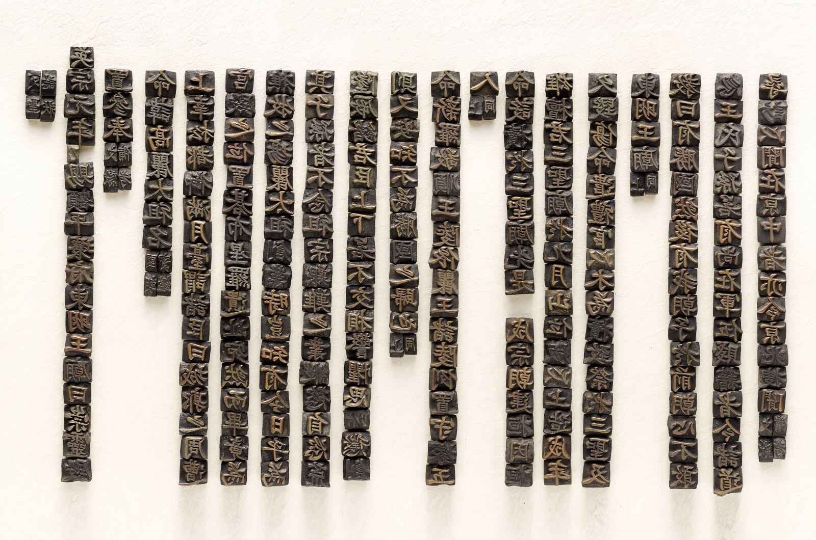 임진자(壬辰字)(1772) 이미지