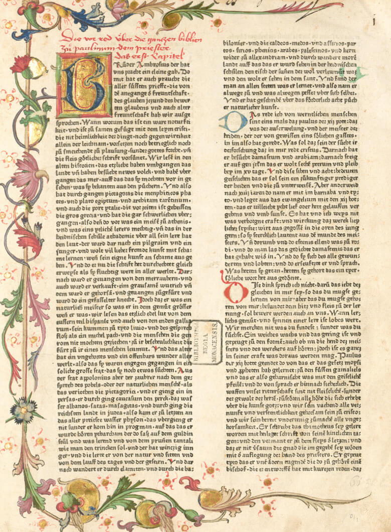 최초의 독일어 성서(1466) 이미지