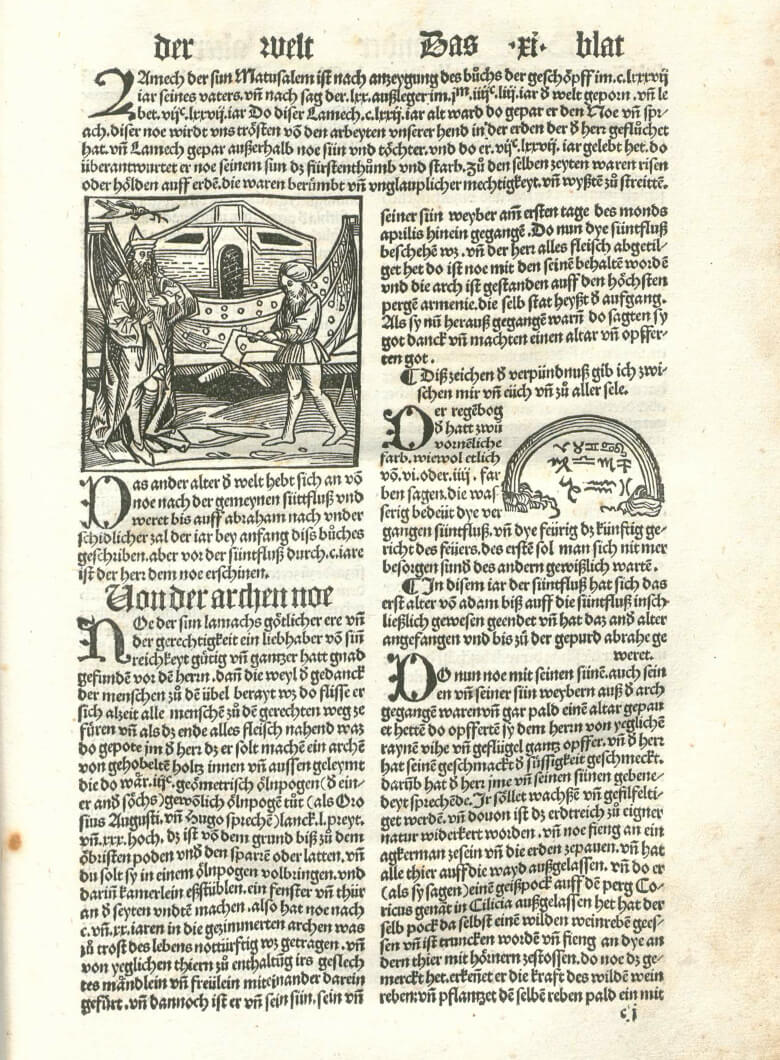 뉘른베르크 연대기(1493) 이미지