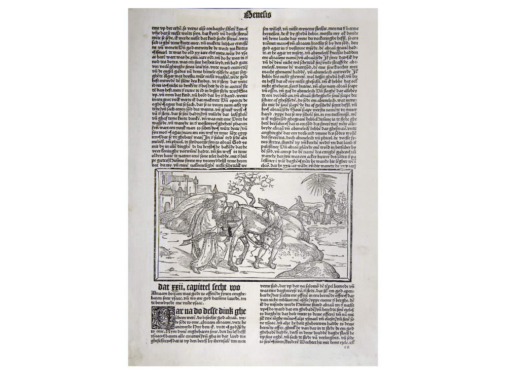 대학연의(大學衍義)(1434) 이미지