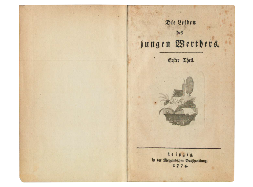 대학연의(大學衍義)(1434) 이미지