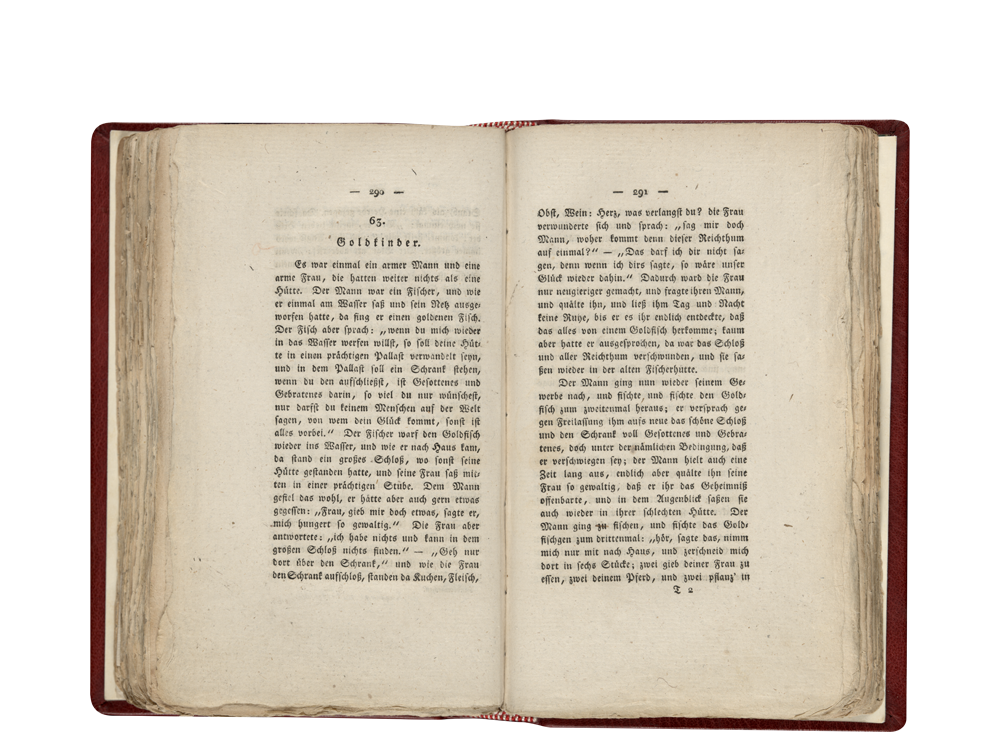 대학연의(大學衍義)(1434) 이미지