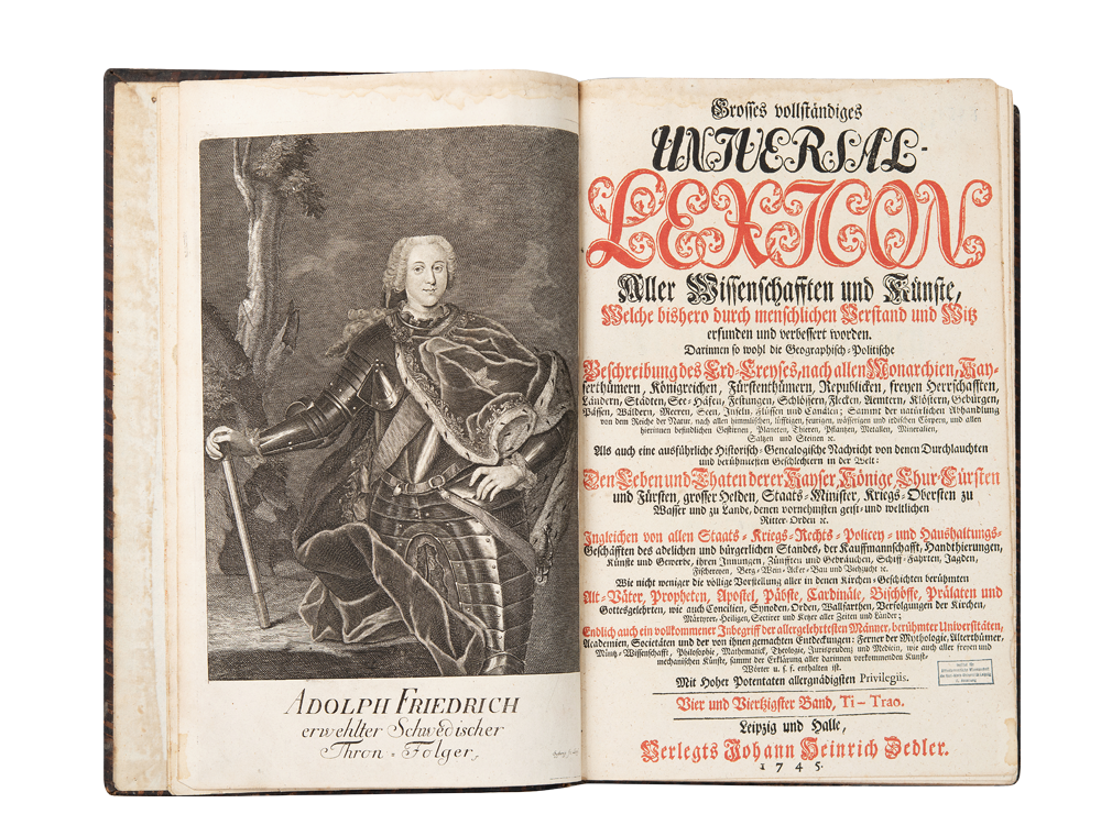 대학연의(大學衍義)(1434) 이미지