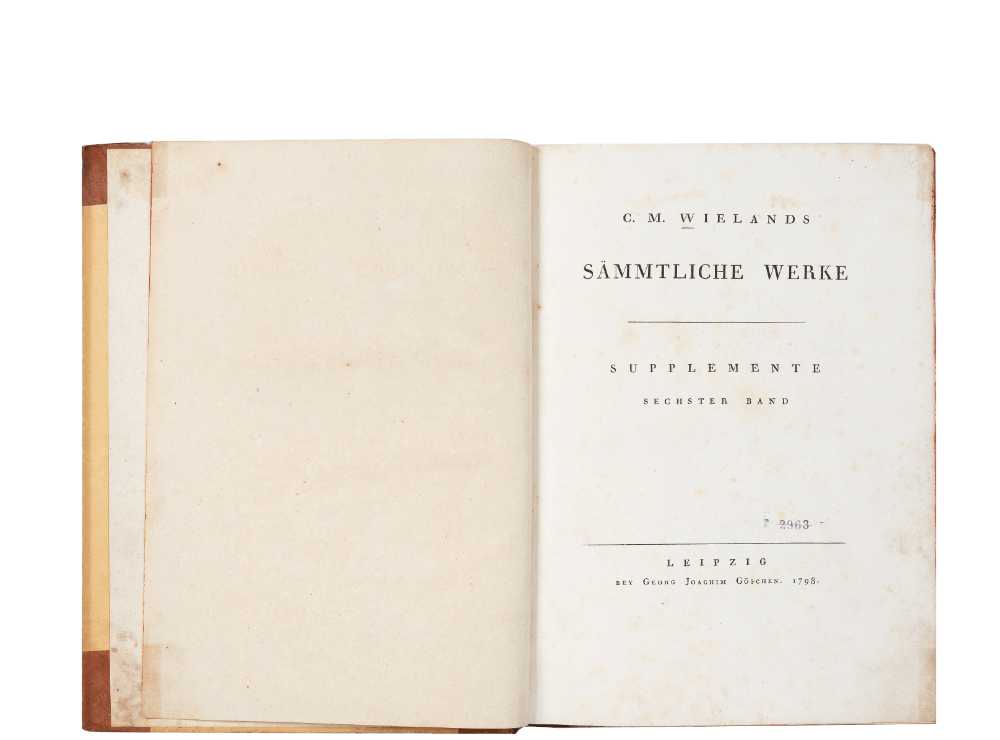 대학연의(大學衍義)(1434) 이미지