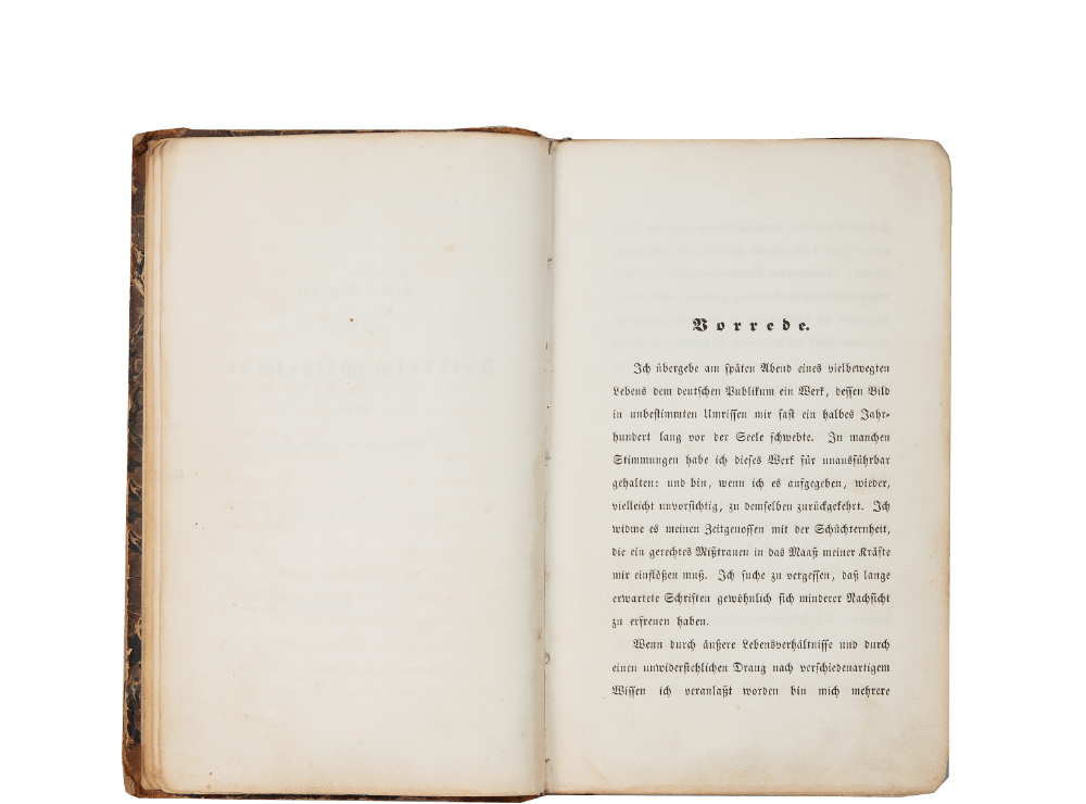 대학연의(大學衍義)(1434) 이미지